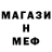 Марихуана AK-47 Ron Cooke