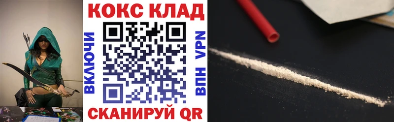 Cocaine Боливия Пестово