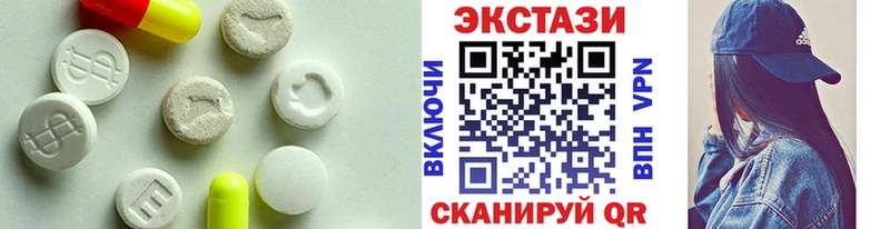 Ecstasy DUBAI Пестово