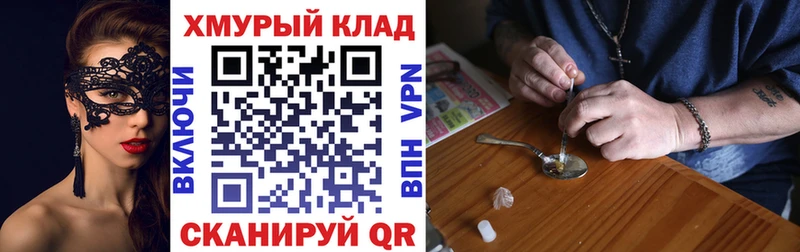 ГЕРОИН белый  что такое   Пестово 