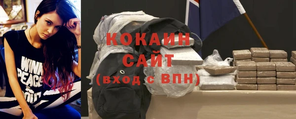 каннабис Белоозёрский