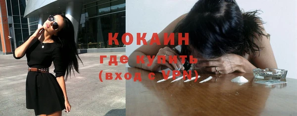 не бодяженный Белокуриха
