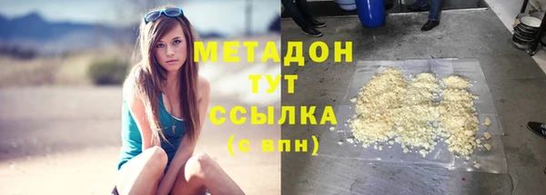 не бодяженный Белокуриха