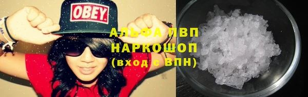 не бодяженный Белокуриха