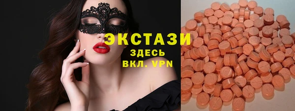 не бодяженный Белокуриха