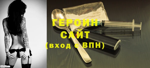 не бодяженный Белокуриха