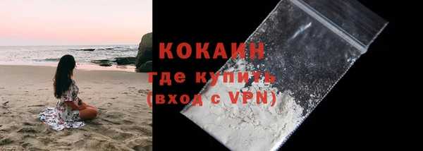 не бодяженный Белокуриха
