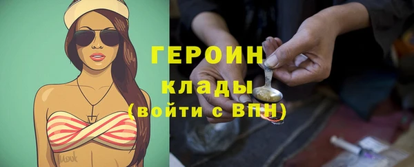 не бодяженный Белокуриха