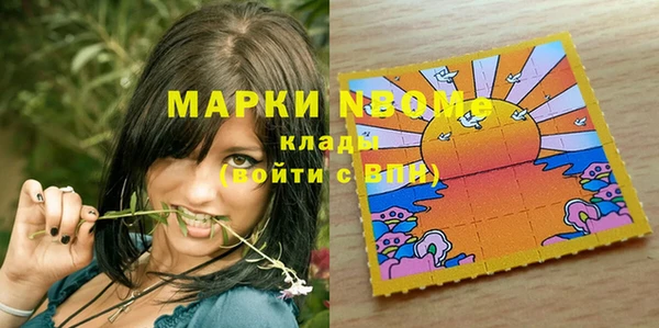 не бодяженный Белокуриха