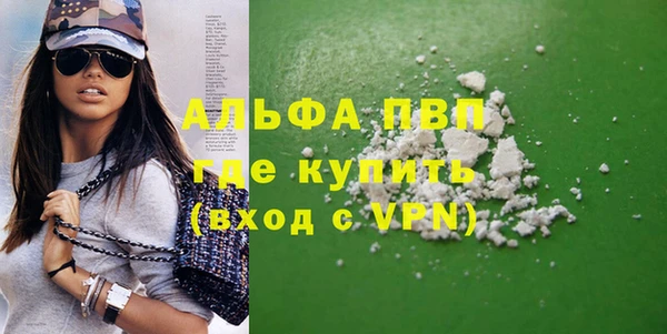 гидропоника Беломорск