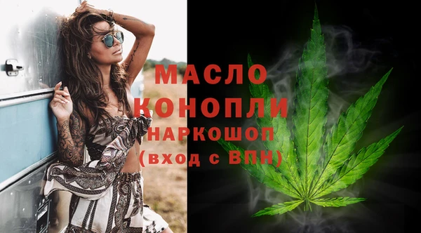 каннабис Белоозёрский