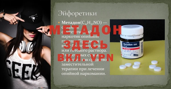 гидропоника Беломорск