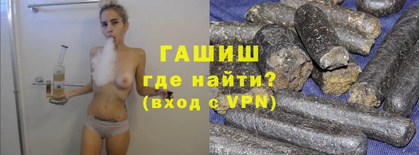 не бодяженный Белокуриха