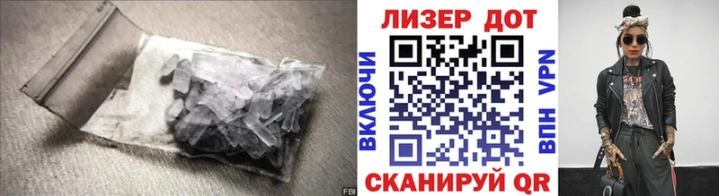 Лсд 25 экстази кислота Пестово