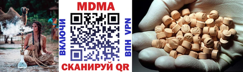 купить  цена  Пестово  MDMA VHQ 