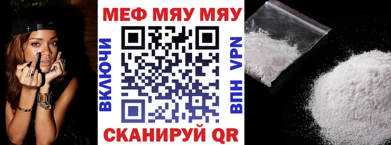 купить Пестово darknet официальный сайт Мефедрон 4 MMC MEGA рабочий сайт