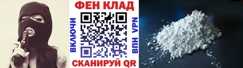 гидра ONION  Пестово  Первитин Декстрометамфетамин 99.9% 