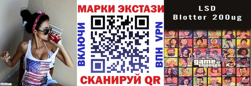 Марки N-bome 1500мкг  Пестово 