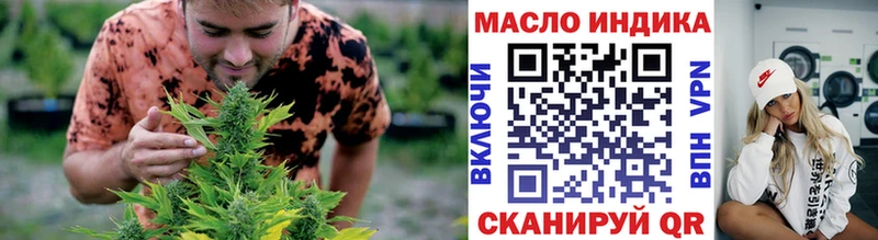 маркетплейс клад  Пестово  Дистиллят ТГК жижа 
