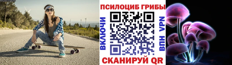 Галлюциногенные грибы мухоморы  Пестово 