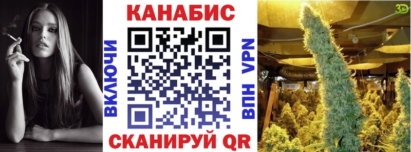 Каннабис VHQ  Пестово 